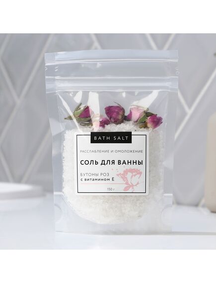 Соль для ванны с бутонами роз, расслабление и омоложение, 150 г, аромат розы, BEAUTY FOX 