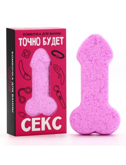 Бомбочка для ванны «Точно будет кекс», 60 г, аромат бабл-гама, 18+, ЧИСТОЕ СЧАСТЬЕ 