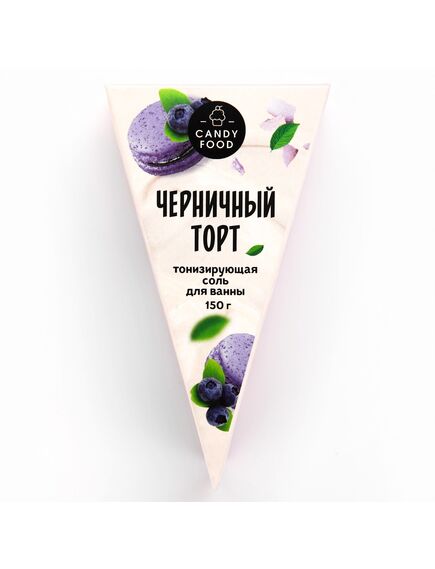 Соль для ванны, 150 г, аромат черничного торта, CANDY FOOD , изображение 3