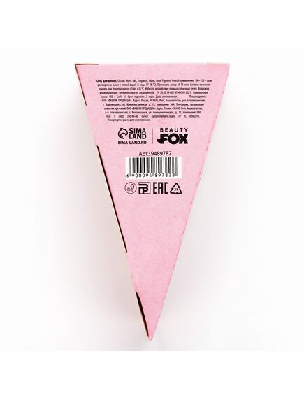 Соль для ванны, 150 г, аромат черничного торта, CANDY FOOD , изображение 4