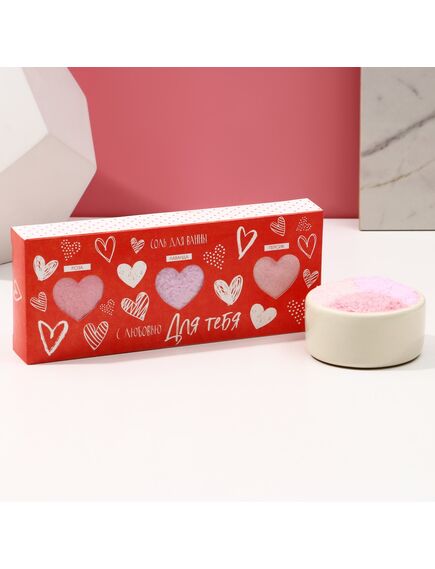 Подарочный набор косметики «Для тебя», соль для ванны 3 х 100 г, ЧИСТОЕ СЧАСТЬЕ 