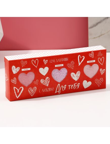 Подарочный набор косметики «Для тебя», соль для ванны 3 х 100 г, ЧИСТОЕ СЧАСТЬЕ , изображение 3