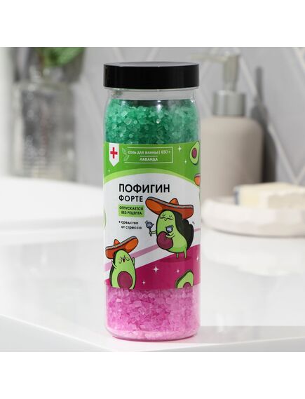 Соль для ванны «Пофигин», 650 г, аромат лаванды, BEAUTY FОХ 