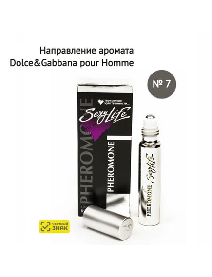 Духи масляные с феромонами Sexy Life № 07, мужские – философия аромата Dolce&Gabbana 