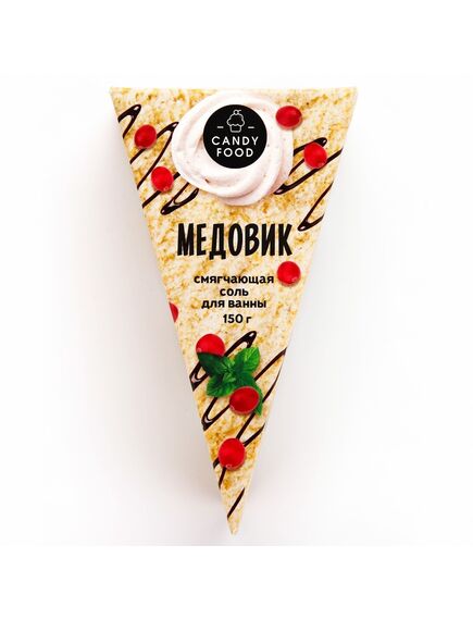 Соль для ванны, 150 г, аромат медовика, CANDY FOOD , изображение 3