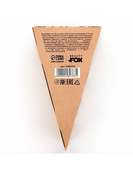 Соль для ванны, 150 г, аромат медовика, CANDY FOOD , изображение 4