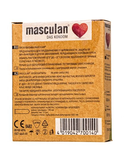 Презервативы «Organic № 3» утонченные, Masculan 325 , изображение 3