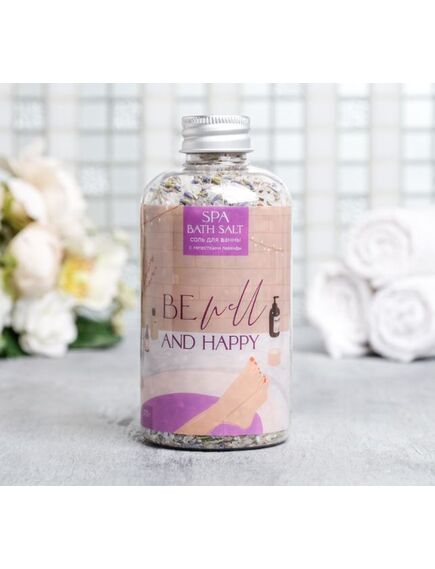 Соль для ванны с лепестками лаванды Be well and happy, 370 г, BEAUTY FОХ 