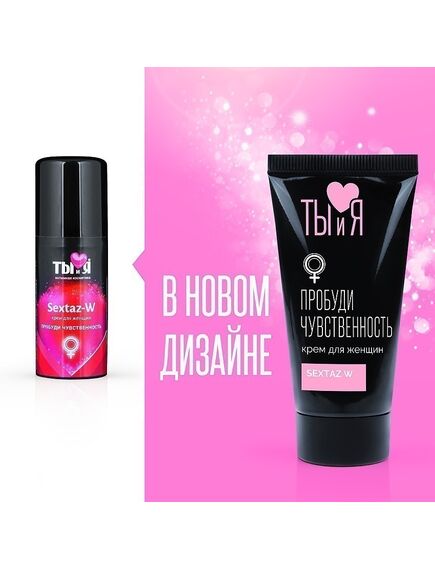 Крем SEXTAZ-W серии Ты и Я для женщин, туб 25 г , изображение 3