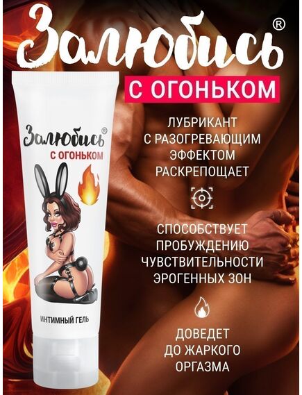 Интимный гель тонизирующий 50 г , изображение 4