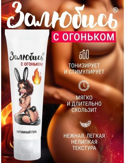 Интимный гель тонизирующий 50 г , изображение 5