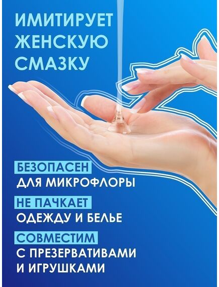 Лубрикант на водной основе AQUA COMFORT hot secret NEUTRAL 440 г , изображение 5