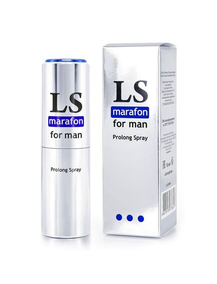 Пролонгирующий мужской спрей Marafon, 18 мл , изображение 2