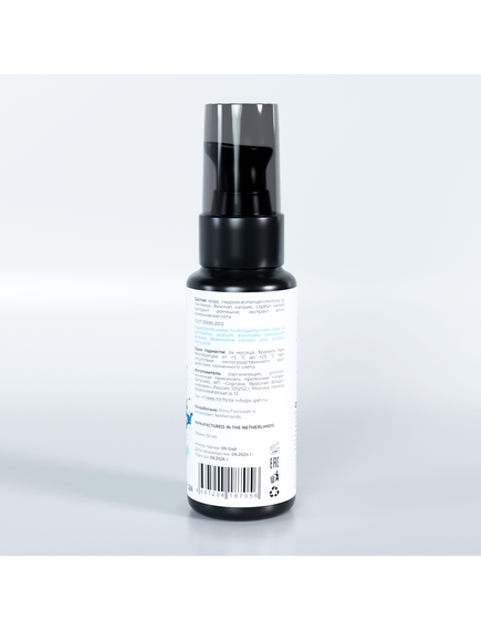 Лубрикант на водной основе SGAN Sensual классический, 50 мл, Выберите обьём: 50мл , изображение 2