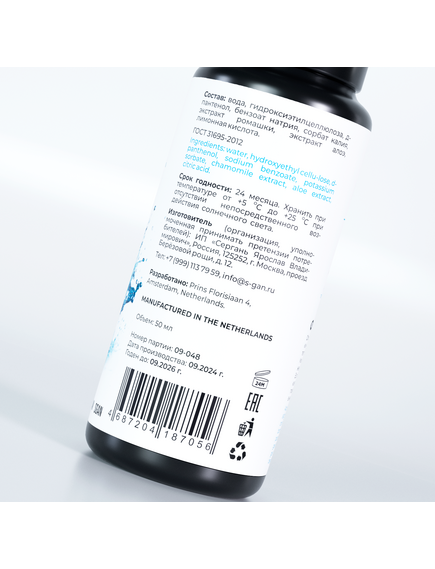 Лубрикант на водной основе SGAN Sensual классический, 50 мл, Выберите обьём: 50мл , изображение 4