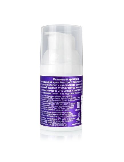 Интимный крем CLIP 28 г , изображение 2