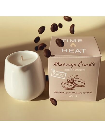 Массажная свеча "TIME HEAT" Кофейный крем, 45 мл , изображение 2