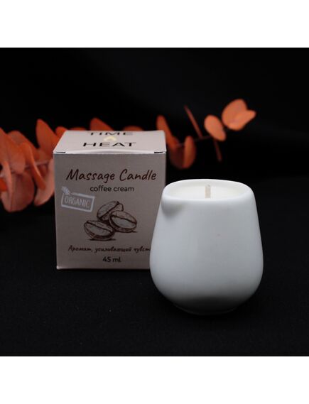 Массажная свеча "TIME HEAT" Кофейный крем, 45 мл , изображение 5