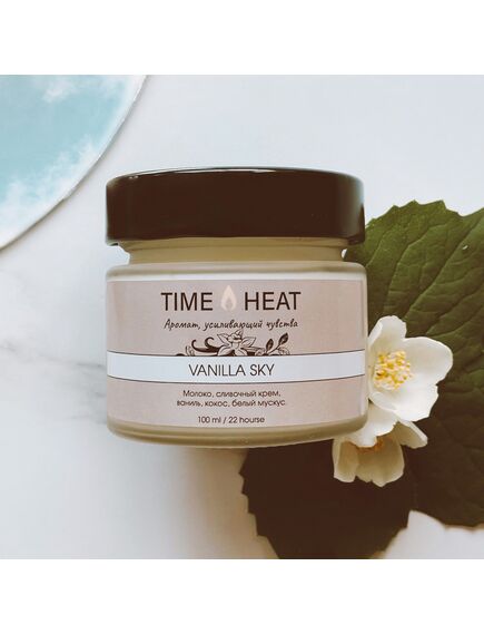 Свеча в банке "TIME HEAT" Ванильное небо, 100 мл 