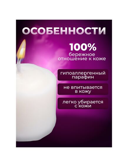 Свеча для БДСМ "Роза", белая, низкотемпературный воск, 3,2 см , изображение 2