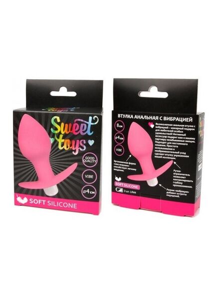 ВТУЛКА АНАЛЬНАЯ С ВИБРАЦИЕЙ L 80 мм D 40 мм, цвет розовый , изображение 3