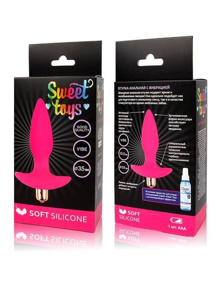 Анальная вибровтулка , изображение 3