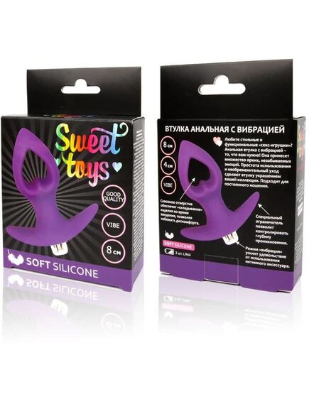 Анальная вибровтулка , изображение 2