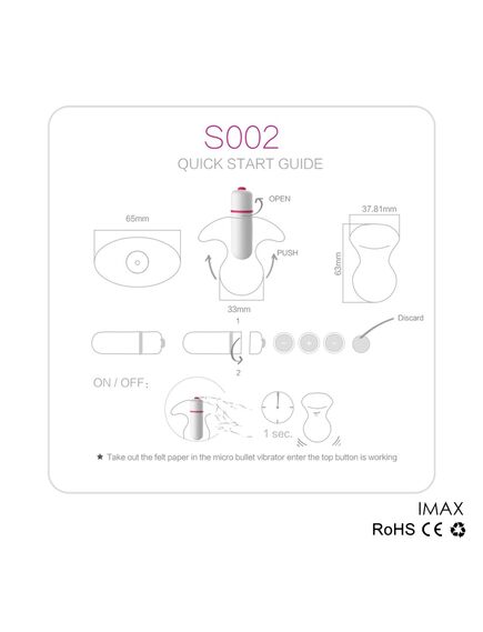 Розовая анальная пробка со съемной вибропулей  "IMAX" , изображение 4