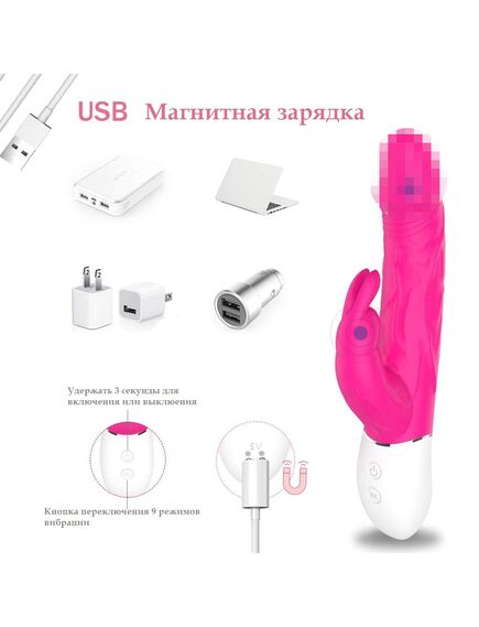 Вибромассажёр "Radi" , изображение 3