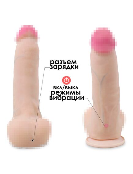 Вибромассажер Неоскин на присоске (USB) в ламинате 