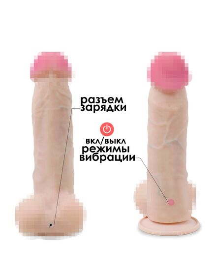 Вибромассажер Неоскин на присоске (USB) в ламинате 