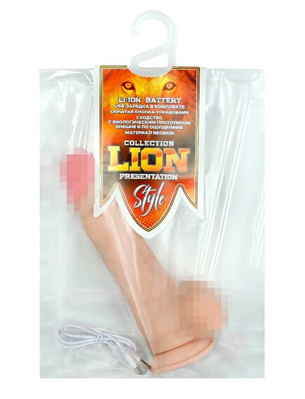 Вибромассажер Неоскин на присоске (USB) в ламинате , изображение 5