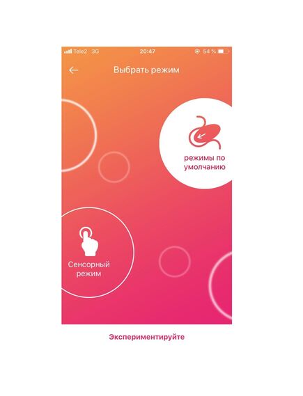 Виброяйцо "Ella" , изображение 4