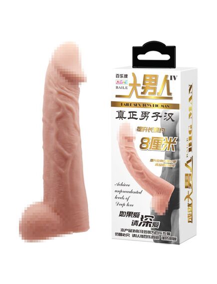 Насадка реалистичная "BIG MAN" 