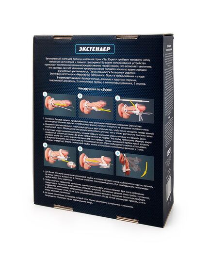 ЭКСТЕНДЕР , изображение 4