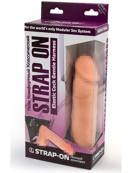 Фаллоимитатор с поясом Harness Realistic 20 см , изображение 2