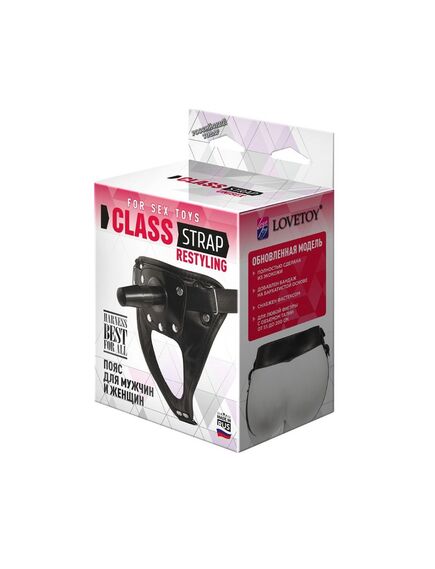 Пояс Class Strap Restyling , изображение 2