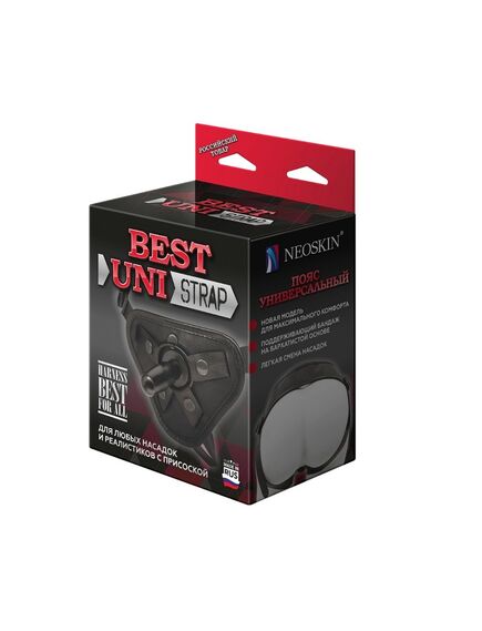 Пояс Best Uni Strap , изображение 2