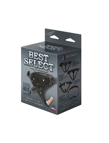 Пояс Best Select с внутренней насадкой , изображение 2