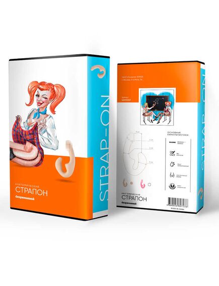 Безремневой анатомический страпон , изображение 2