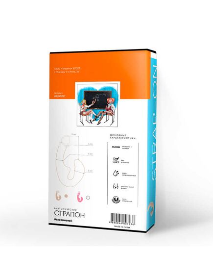 Безремневой анатомический страпон , изображение 3