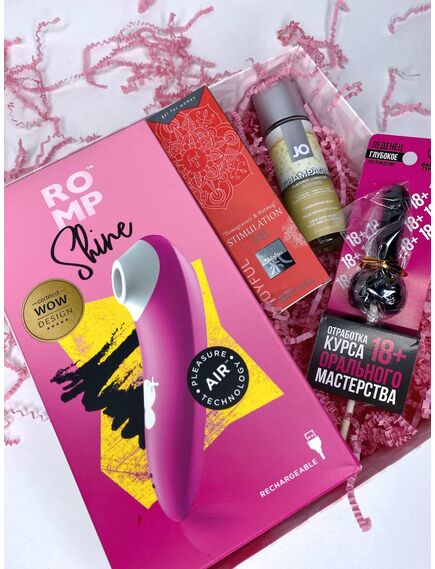 Подарочный бокс для неё "Shine " 