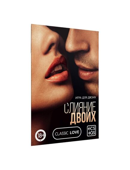Карточная игра "Слияние двоих" 
