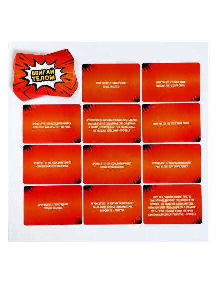 Игра карточки "Кто последний, тот и лол" , изображение 3