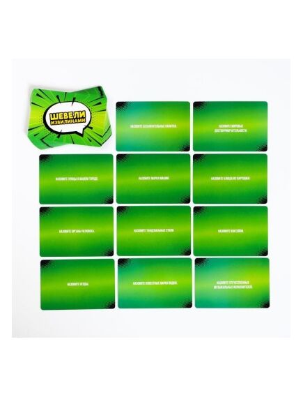 Игра карточки "Кто последний, тот и лол" , изображение 6