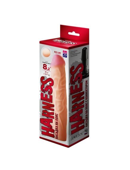 Насадка Realistic на Harness , изображение 2