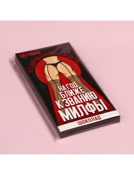 Молочный шоколад «Милфа», 70 г. , изображение 4