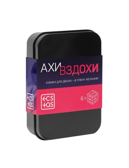 Кубики для двоих «Ахи вздохи. В плену желаний», 4 неоновых кубика, 2 пластиковых кубика, 18+ , изображение 2