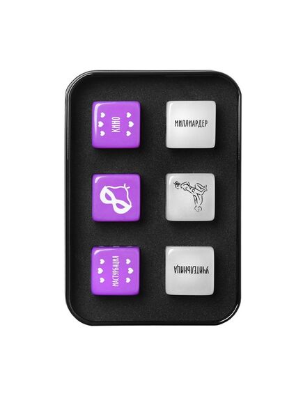 Кубики для двоих «50 оттенков страсти. Страстные фантазии», 3 неоновых кубика, 3 пластиковых кубика , изображение 4