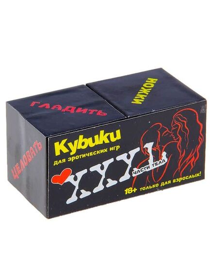 Игра кубики "Части тела" , изображение 2